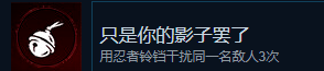 刺客信條