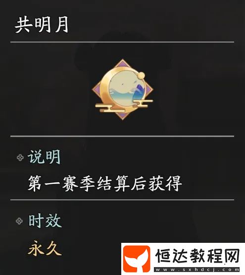 天涯明月刀手游賽季期末考前還有這些文具要帶好！