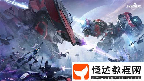 中國科幻游戲終于站起來了！群星紀元4.17不刪檔測試開啟星際遠征