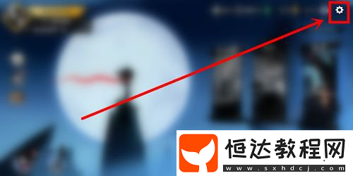 忍者必須死3賬號(hào)怎么切換