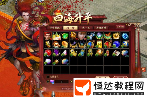 問道新元靈哪吒、新坐騎、新時(shí)裝震撼來襲！19周年慶典盛大開啟！