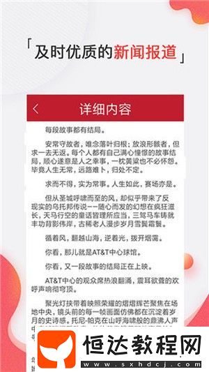 體育隨心看安卓版下載v1.5