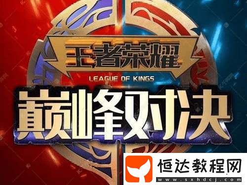 你覺得KPL歷史上最有創(chuàng)造力的是賽制變動(dòng)是