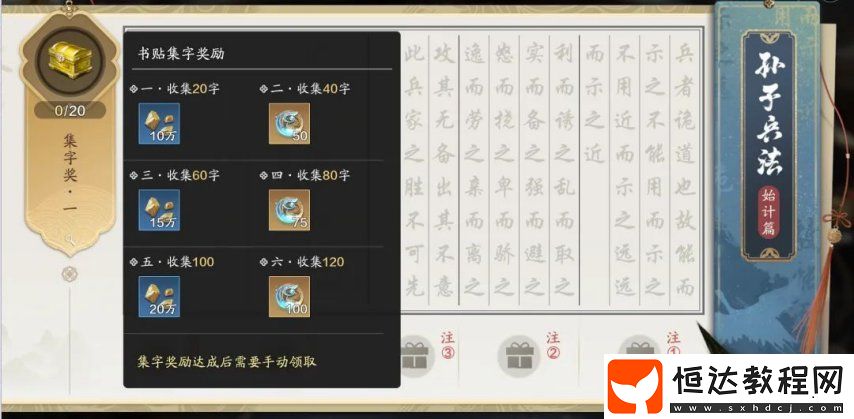 天涯明月刀手游賽季期末考前還有這些文具要帶好！