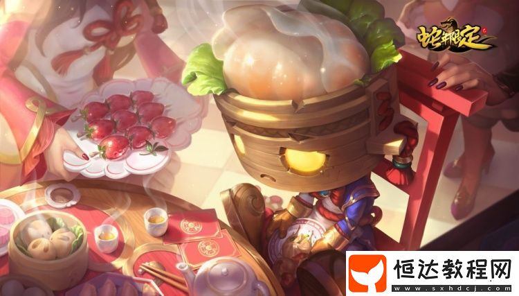 LOL國服官宣蛇年皮膚上線