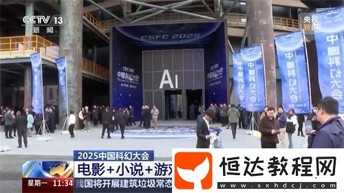 中國科幻游戲終于站起來了！群星紀元4.17不刪檔測試開啟星際遠征