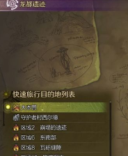 怪物獵人