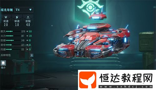 中國科幻游戲終于站起來了！群星紀元4.17不刪檔測試開啟星際遠征