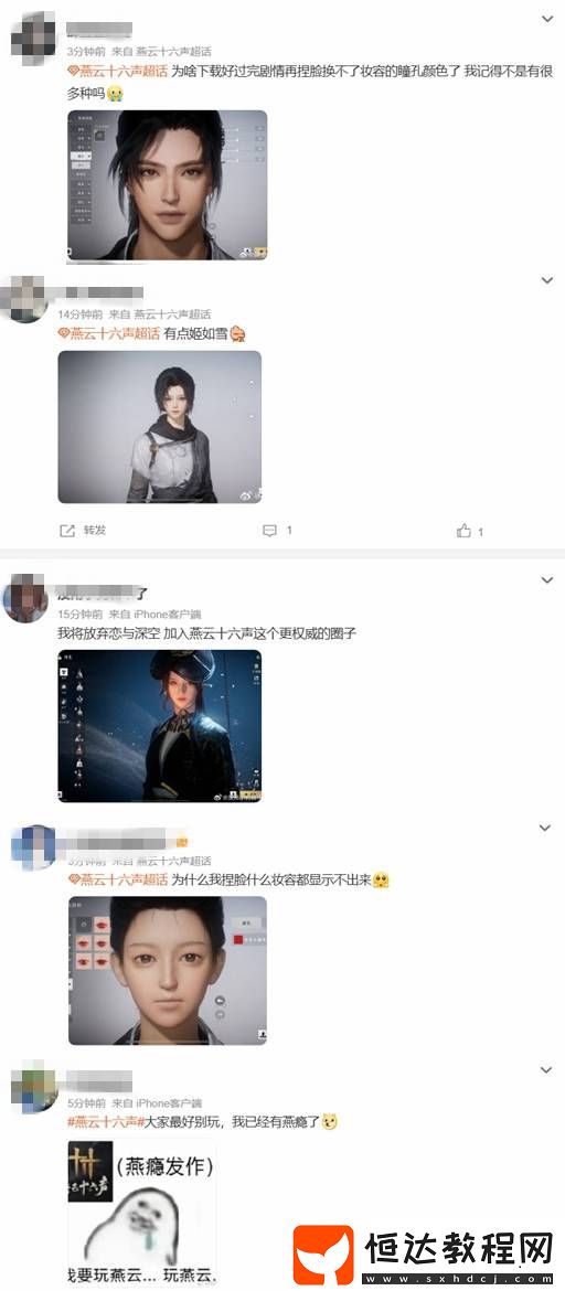 網(wǎng)友