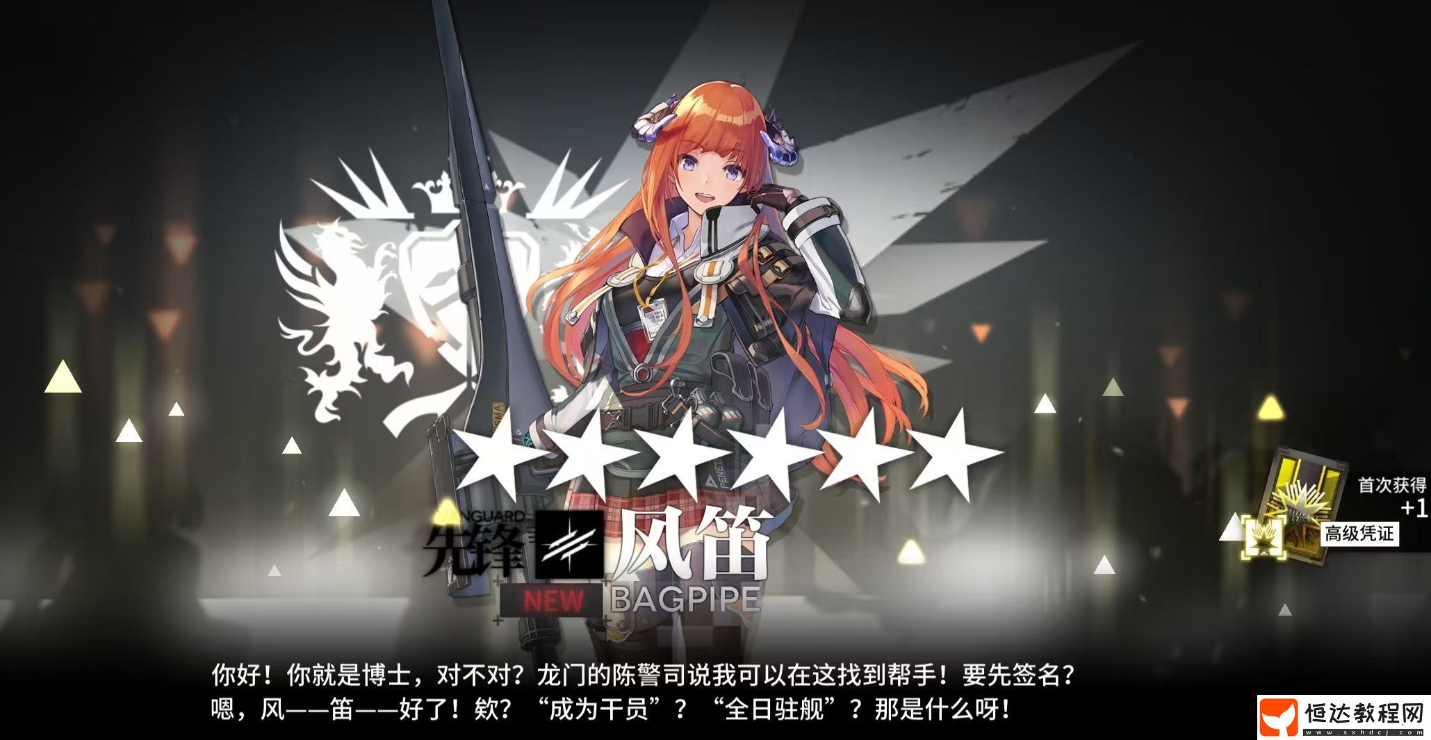 明日方舟終末地游戲類型介紹