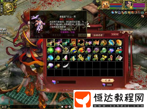 問道新元靈哪吒、新坐騎、新時(shí)裝震撼來襲！19周年慶典盛大開啟！