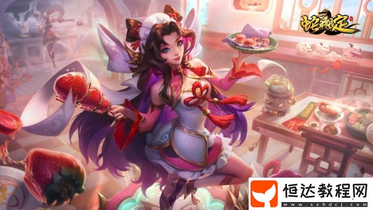 LOL國服官宣蛇年皮膚上線