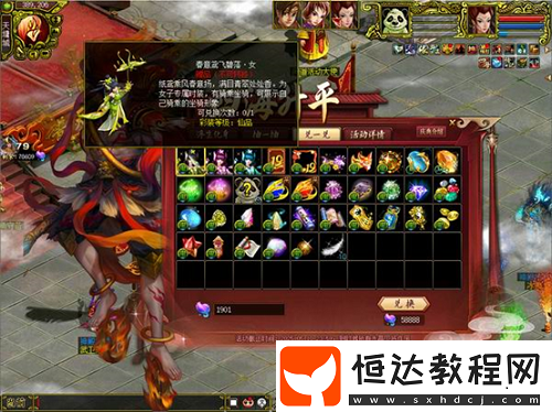 問道新元靈哪吒、新坐騎、新時(shí)裝震撼來襲！19周年慶典盛大開啟！