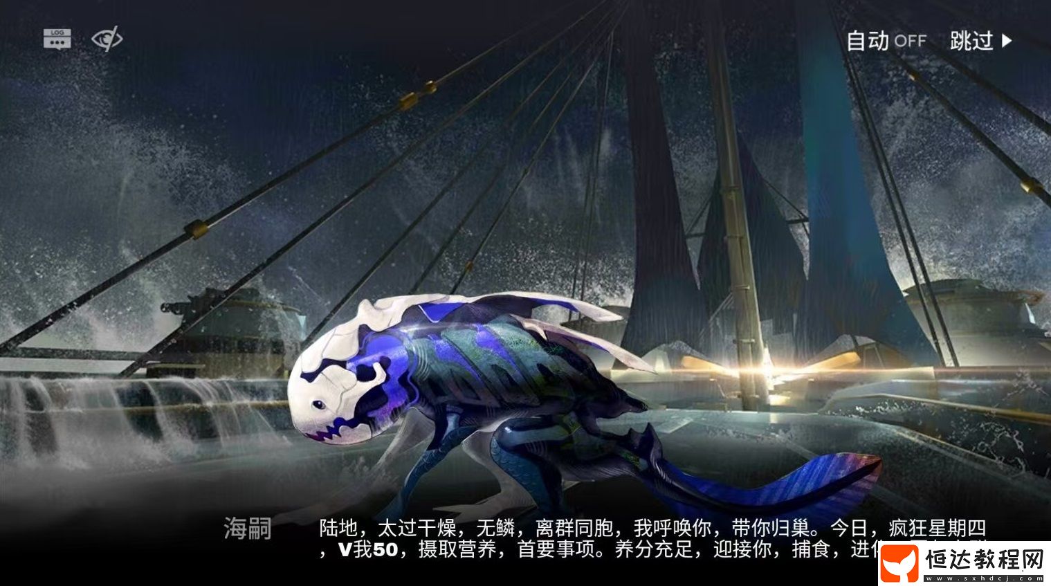 明日方舟終末地游戲類型介紹