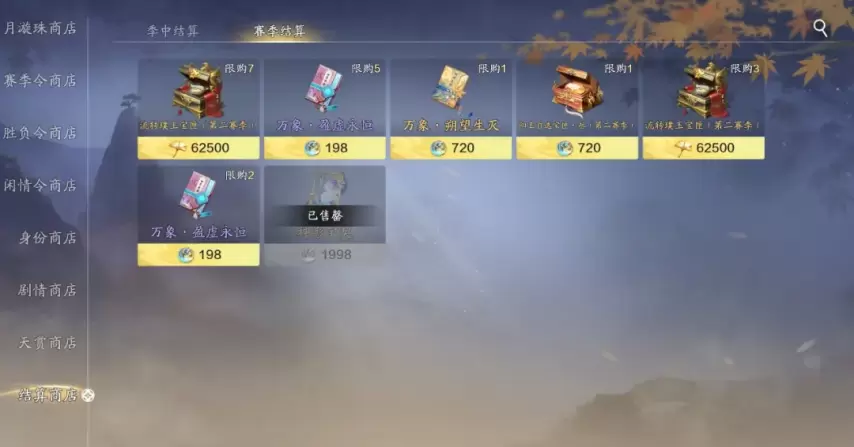 天涯明月刀手游賽季期末考前還有這些文具要帶好！