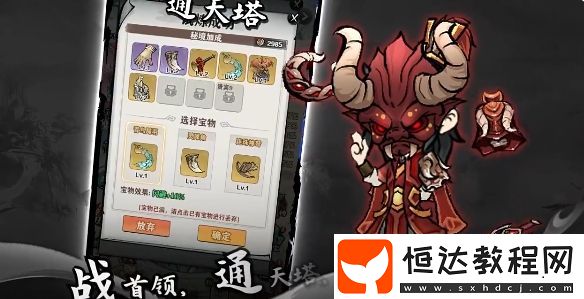 讓武器飛新手教程分享