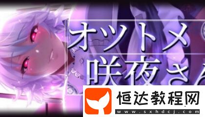 桃子皮帶挨打