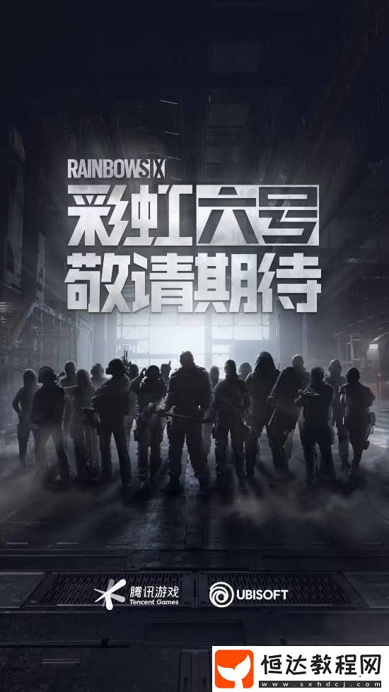 彩虹六號驚喜聯(lián)動餓了么！輸入口令拿紅包
