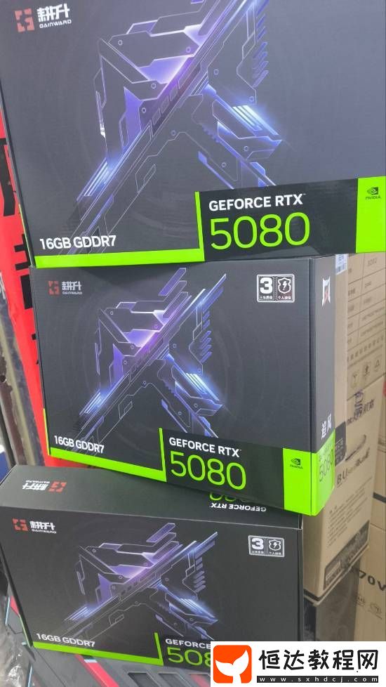 5080顯卡包裝曝光-黃皮衣刀法精準