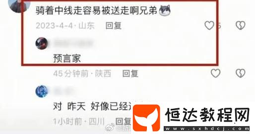 你怎么看