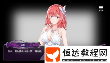 貓咪永久地域怎么獲得