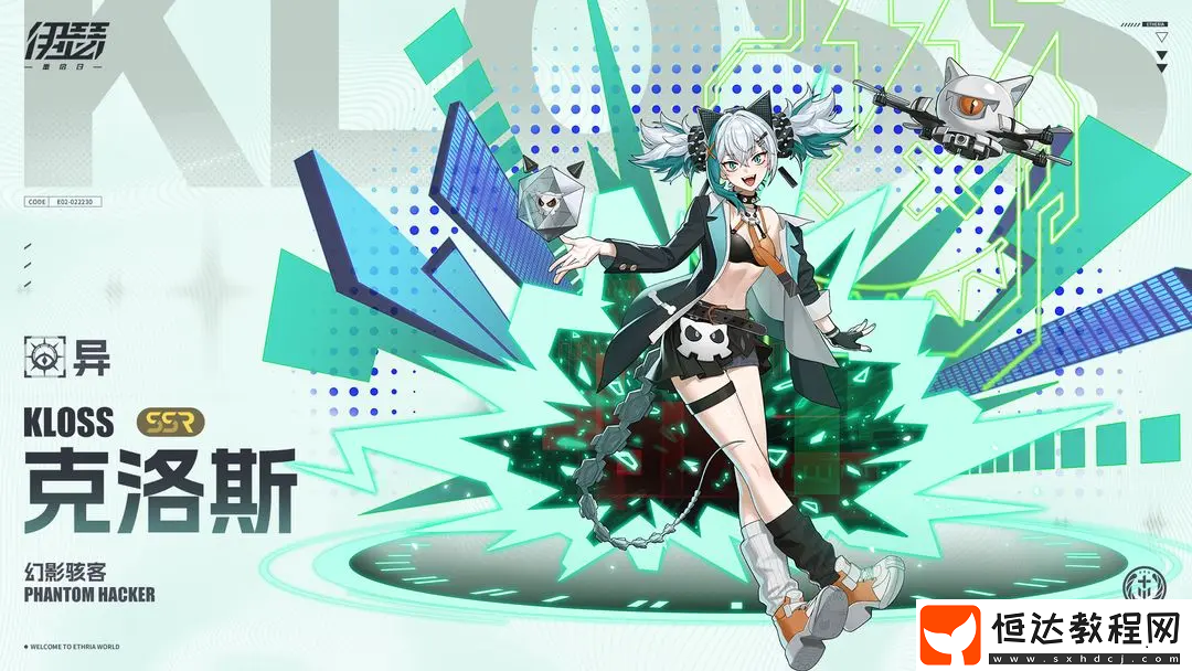 伊瑟手游新手怎么玩