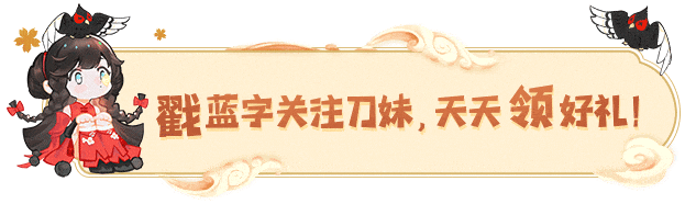 天涯明月刀手游賽季期末考前還有這些文具要帶好！