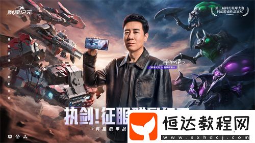 中國科幻游戲終于站起來了！群星紀元4.17不刪檔測試開啟星際遠征