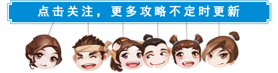 【逆水寒手游】新版本寫實場景預(yù)告本周榮譽挑戰(zhàn)機(jī)制及打法