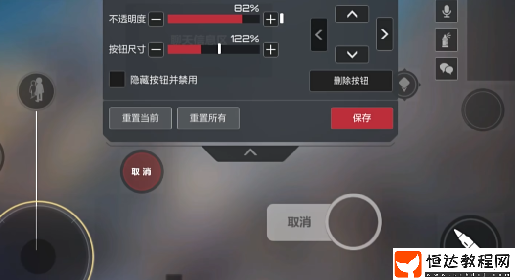 卡拉彼丘手游反虛化操作教程