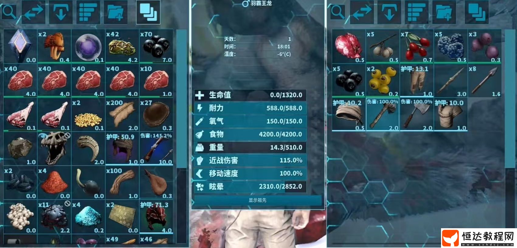 方舟生存進(jìn)化手游版預(yù)約地址推薦