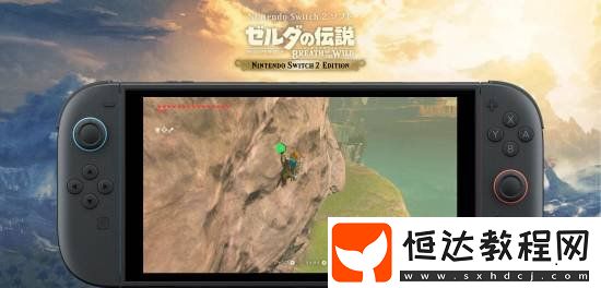 NS2版塞爾達傳說升級包大小確認