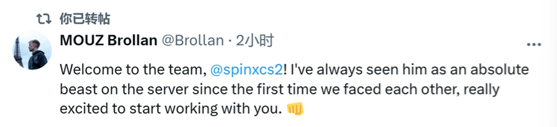 新隊友紛紛歡迎