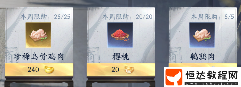 射雕最強(qiáng)俠侍免費(fèi)送！九指神丐【洪七公】獲取攻略