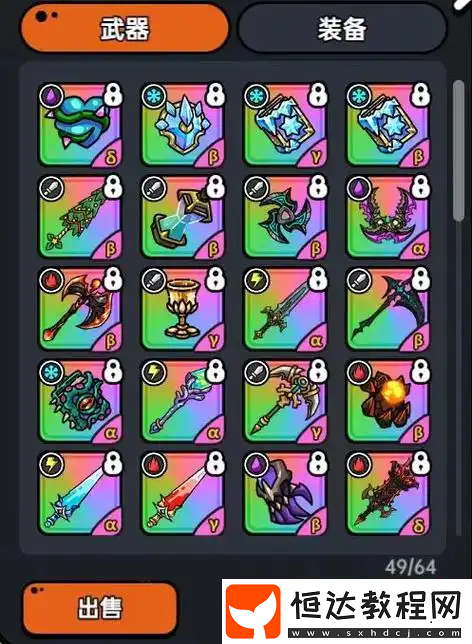 英勇之地手游畢業(yè)套怎么獲得