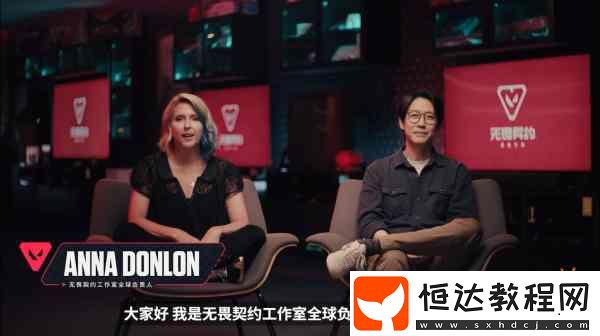無畏契約手游預(yù)約開啟