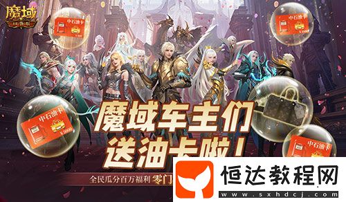 終極開獎！魔域口袋版全民歐皇今晚開獎