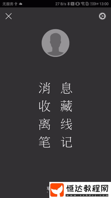 隨心閱讀安卓版下載v1.10