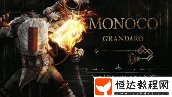 光與影