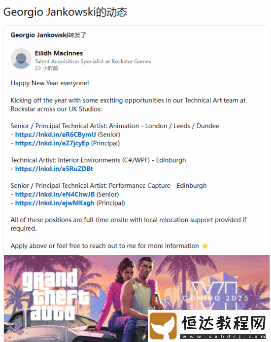 GTA6仍計劃2025年發(fā)售！R星再次推廣目標檔期