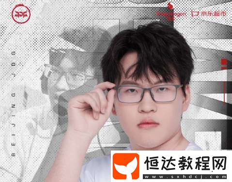 北京JDG人員變動公告