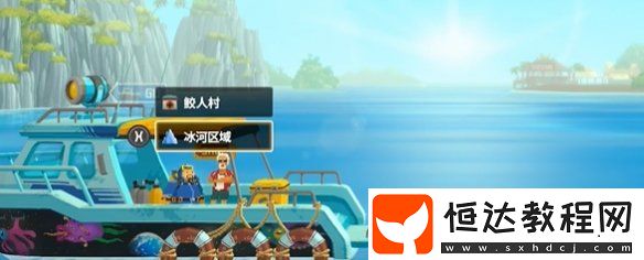 潛水員戴夫冰鰩捕獲攻略