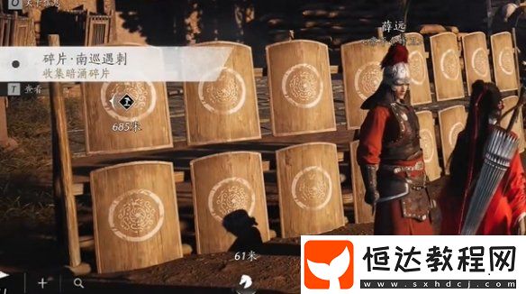 燕云十六聲暗影暗涌碎片全收集攻略