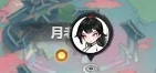 主宰世界法相降世活動密碼匯總