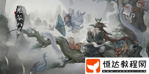 鬼谷八荒道點(diǎn)快速提升方法