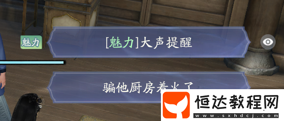 射雕最強(qiáng)俠侍免費(fèi)送！九指神丐【洪七公】獲取攻略
