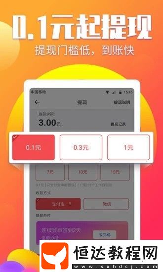 百創(chuàng)資訊安卓版下載v2.9