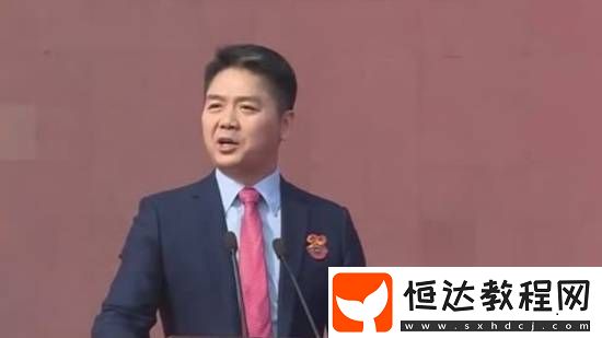 大強(qiáng)子有出息了