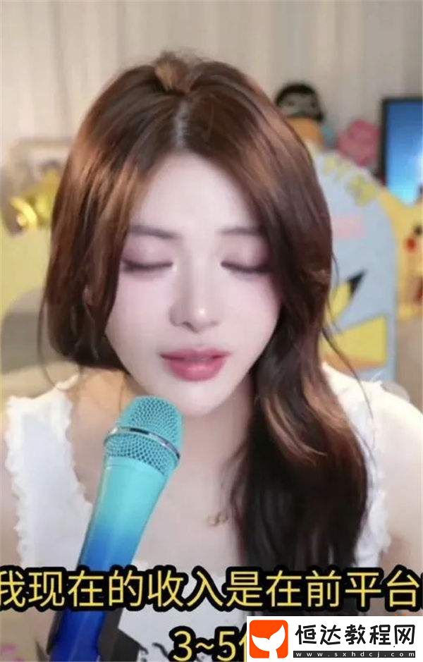 游戲女主播轉(zhuǎn)行擦邊女-半夜因賺的太多而emo-！還稱