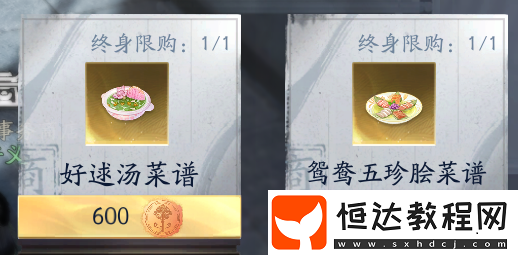 射雕最強(qiáng)俠侍免費(fèi)送！九指神丐【洪七公】獲取攻略